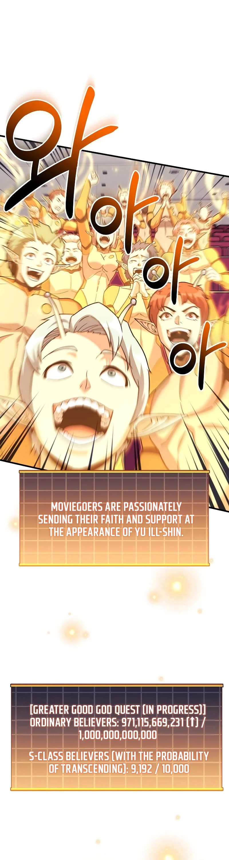 I’ll be Taking a Break for Personal Reasons Chapter 103 page 2 - Chapter 103