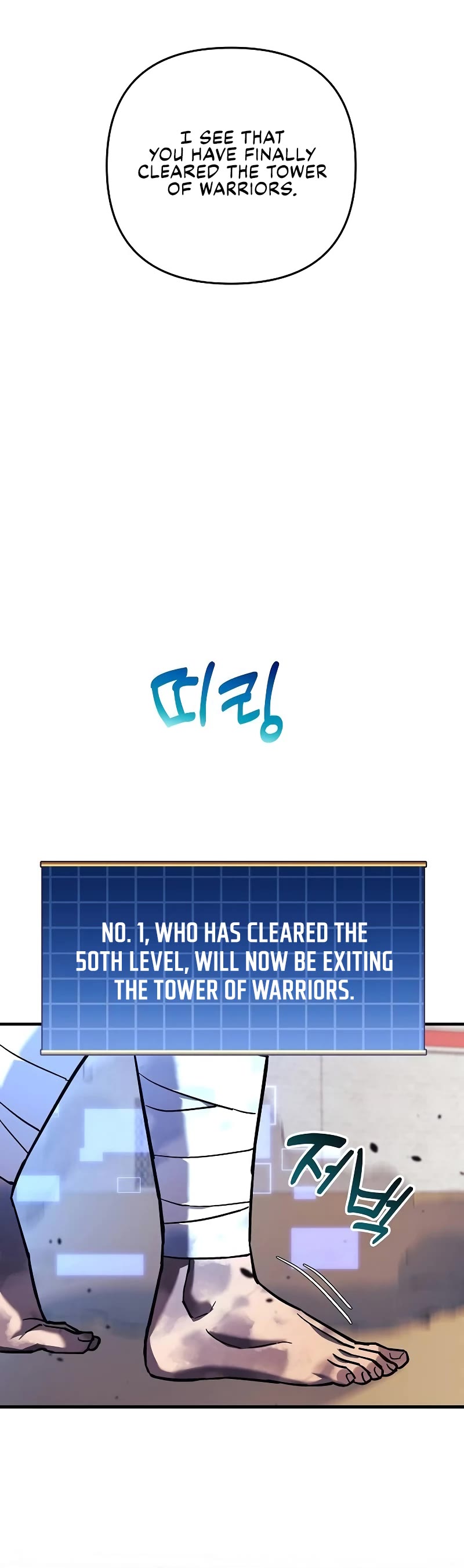 I’ll be Taking a Break for Personal Reasons Chapter 103 page 21 - Chapter 103