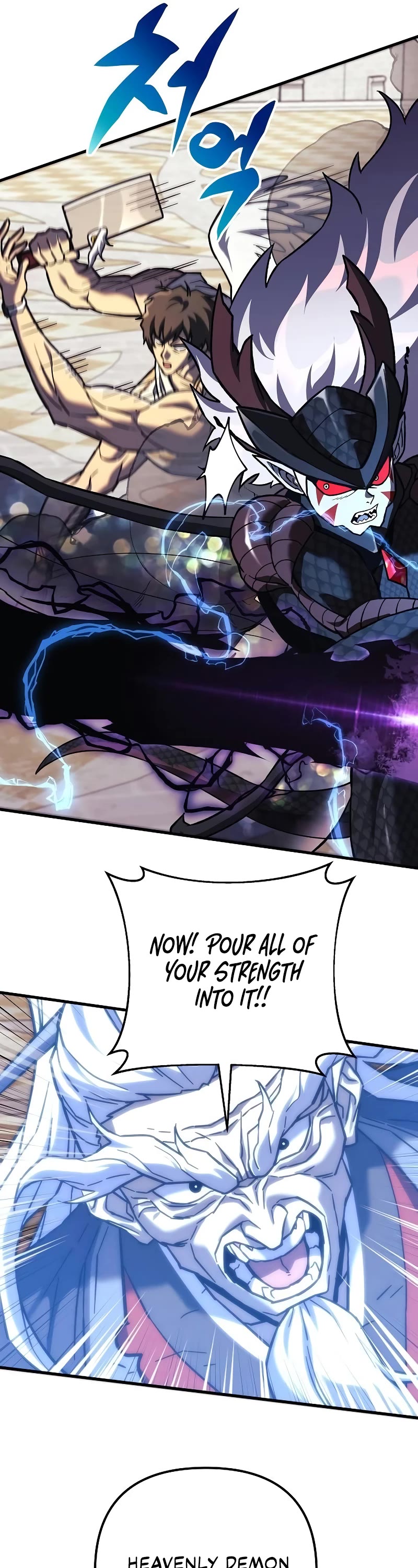 I’ll be Taking a Break for Personal Reasons Chapter 103 page 30 - Chapter 103