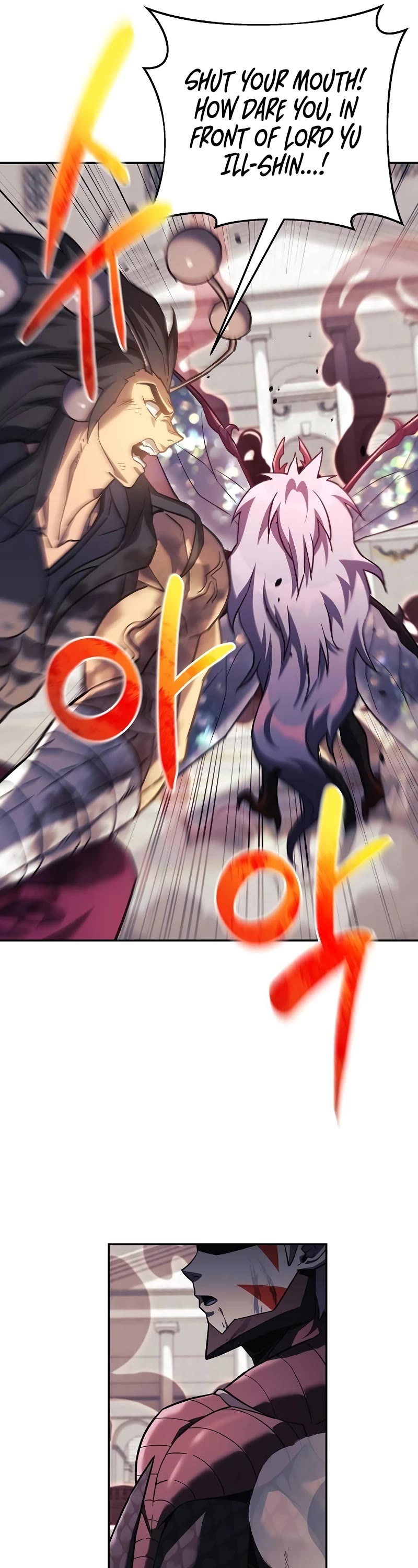 I’ll be Taking a Break for Personal Reasons Chapter 103 page 44 - Chapter 103
