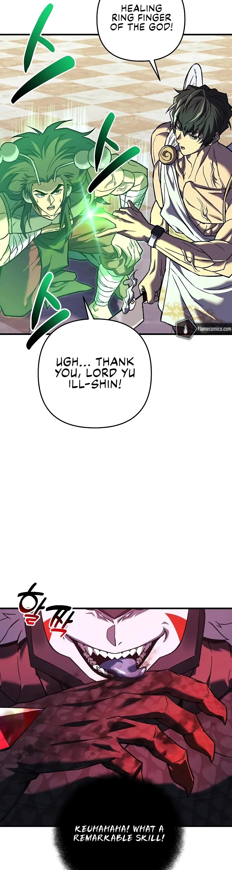 I’ll be Taking a Break for Personal Reasons Chapter 103 page 51 - Chapter 103