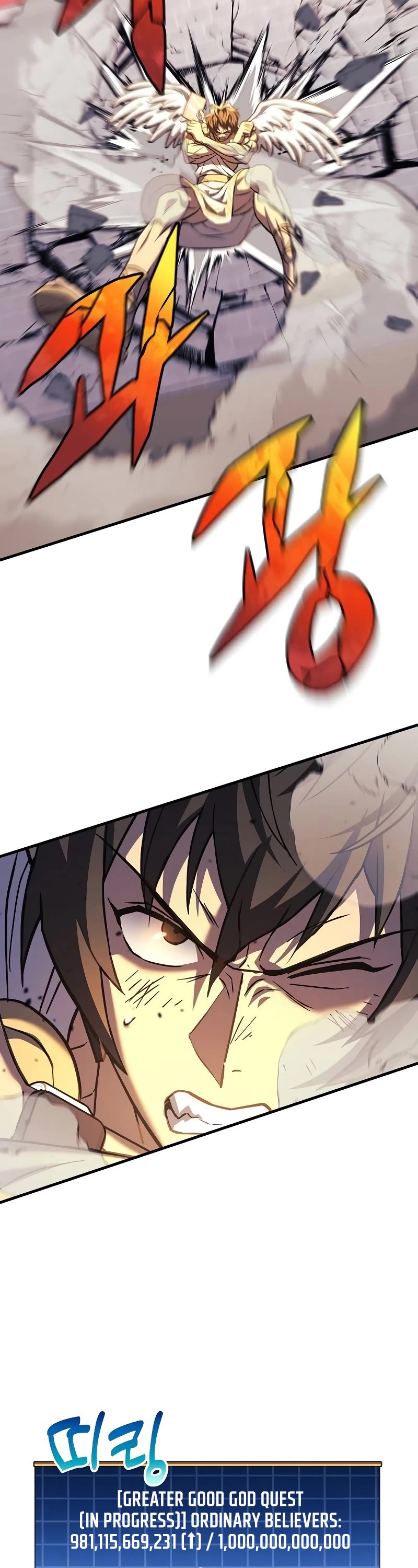 I’ll be Taking a Break for Personal Reasons Chapter 103 page 7 - Chapter 103