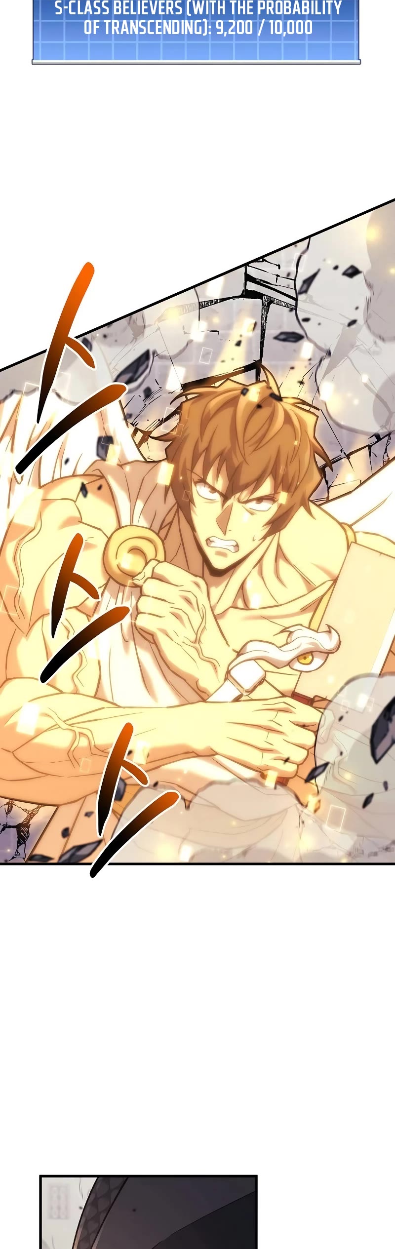 I’ll be Taking a Break for Personal Reasons Chapter 103 page 8 - Chapter 103