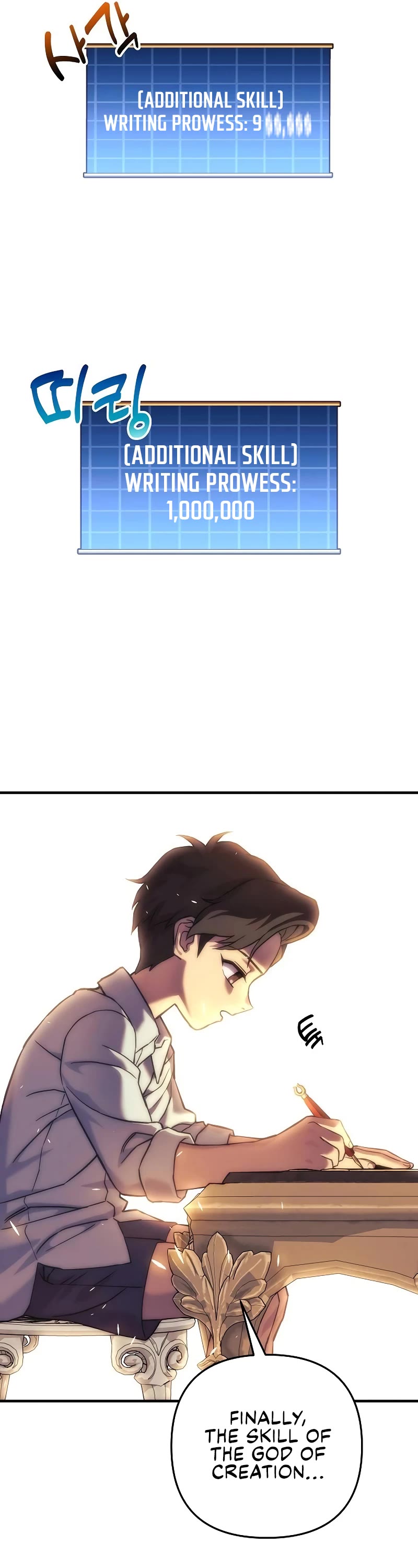 I’ll be Taking a Break for Personal Reasons Chapter 104 page 14 - Chapter 104