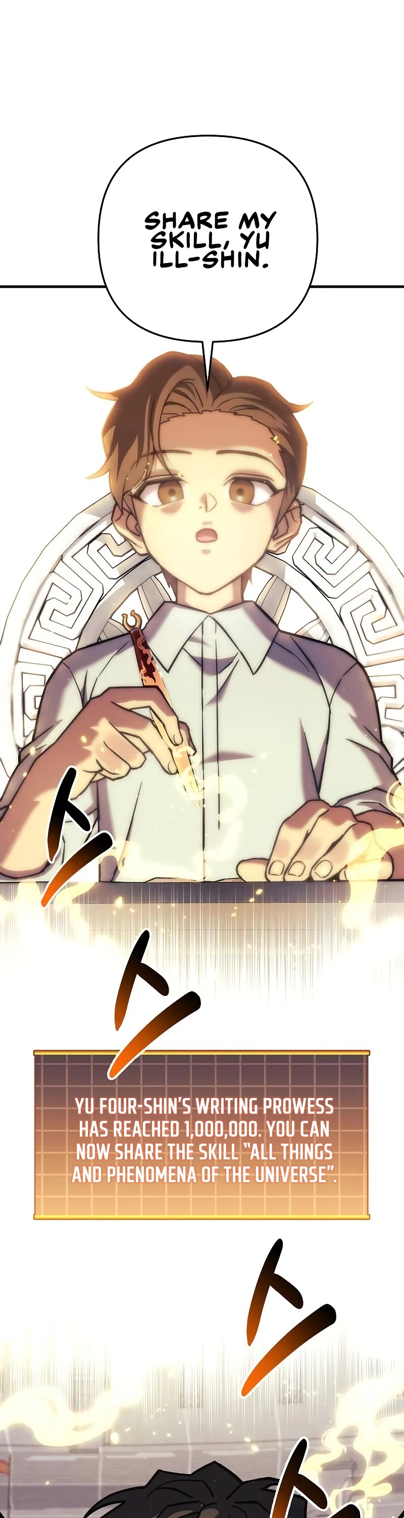 I’ll be Taking a Break for Personal Reasons Chapter 104 page 15 - Chapter 104