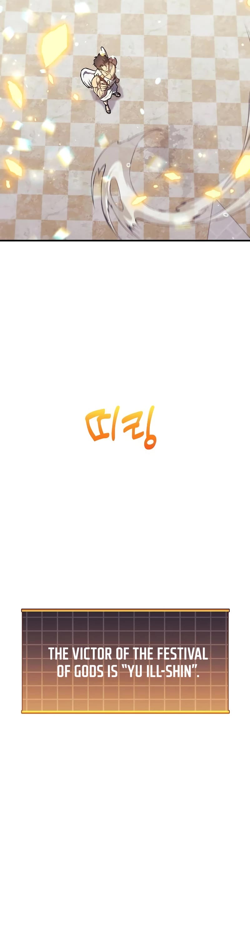 I’ll be Taking a Break for Personal Reasons Chapter 104 page 44 - Chapter 104