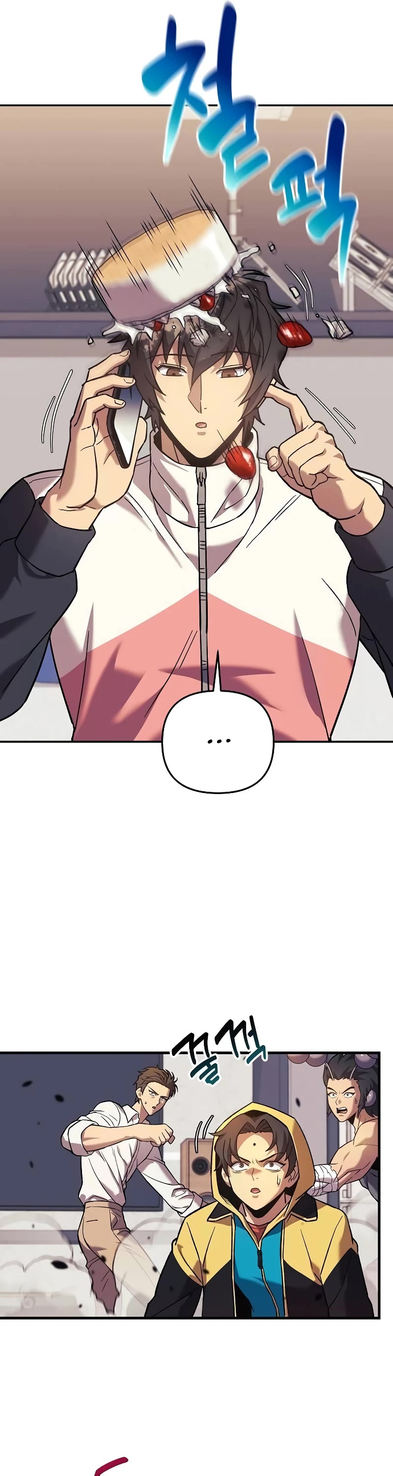 I’ll be Taking a Break for Personal Reasons Chapter 105 page 10 - Chapter 105