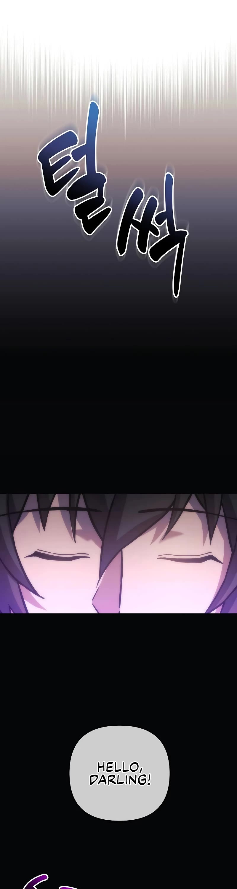 I’ll be Taking a Break for Personal Reasons Chapter 105 page 18 - Chapter 105