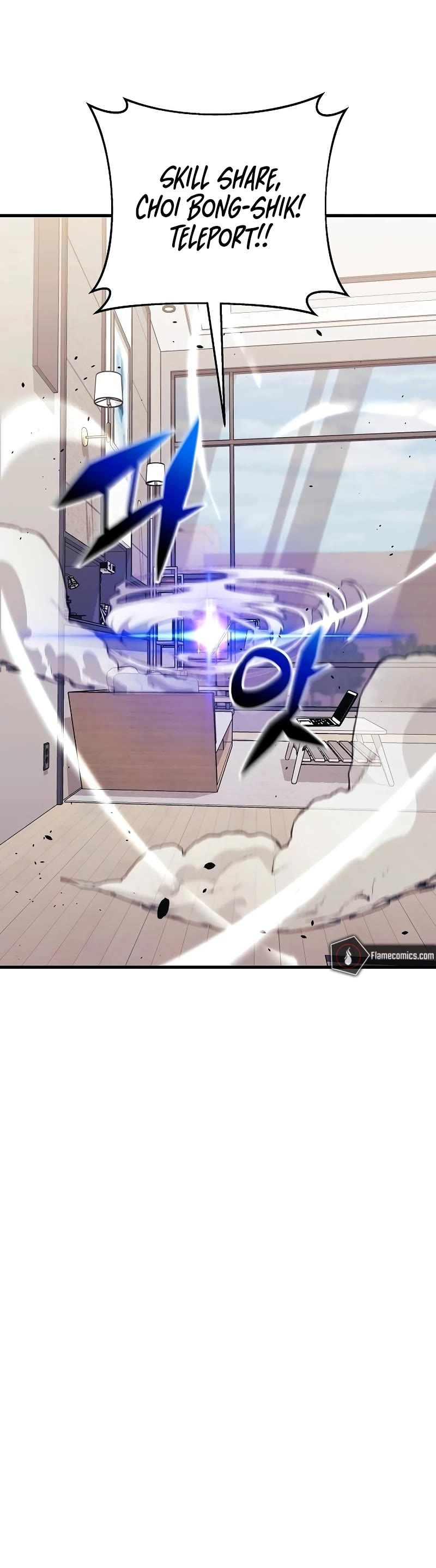 I’ll be Taking a Break for Personal Reasons Chapter 105 page 28 - Chapter 105