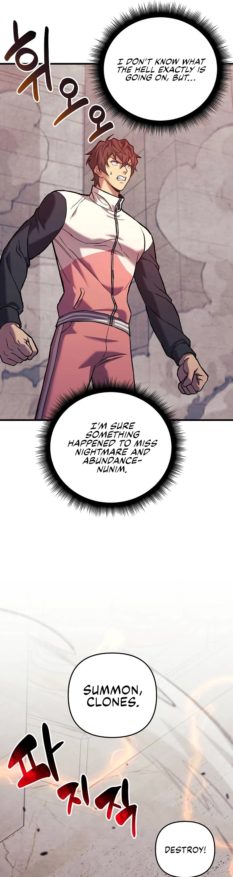 I’ll be Taking a Break for Personal Reasons Chapter 105 page 30 - Chapter 105