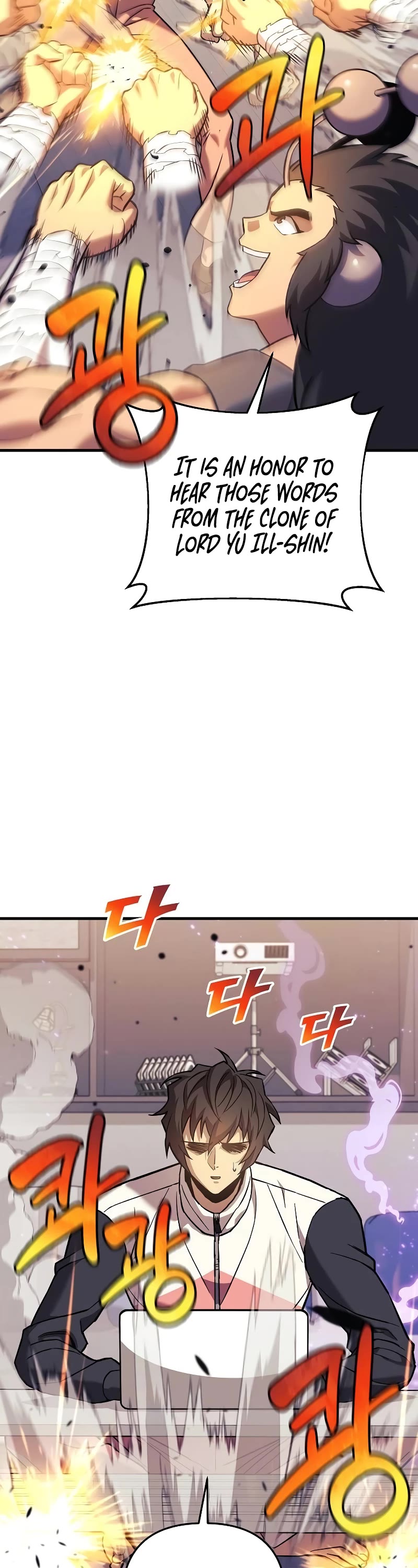 I’ll be Taking a Break for Personal Reasons Chapter 105 page 4 - Chapter 105