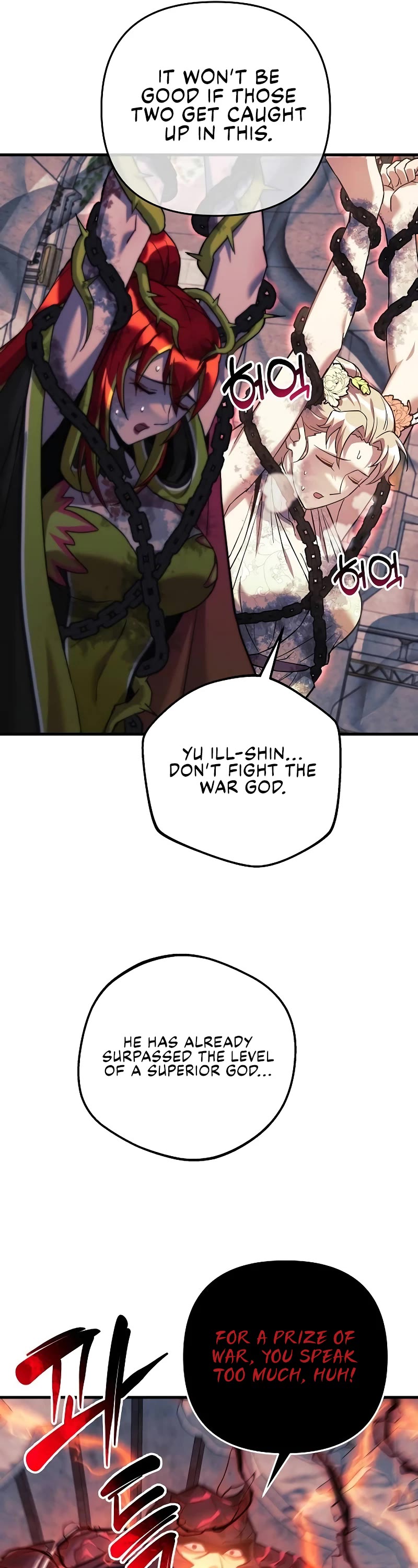 I’ll be Taking a Break for Personal Reasons Chapter 105 page 46 - Chapter 105