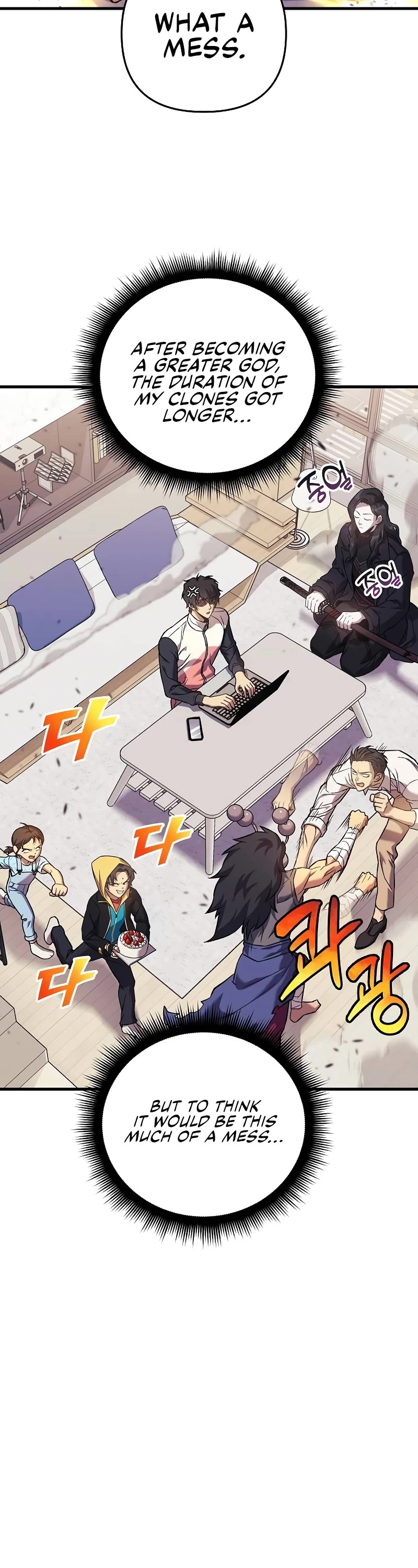 I’ll be Taking a Break for Personal Reasons Chapter 105 page 5 - Chapter 105