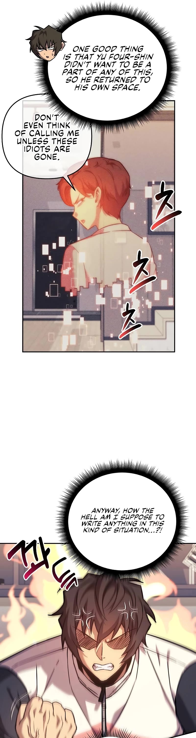 I’ll be Taking a Break for Personal Reasons Chapter 105 page 6 - Chapter 105