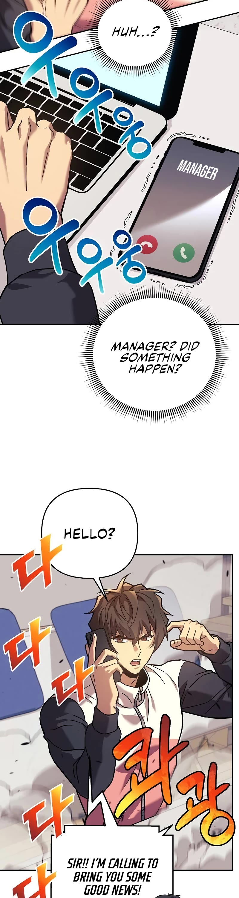I’ll be Taking a Break for Personal Reasons Chapter 105 page 7 - Chapter 105