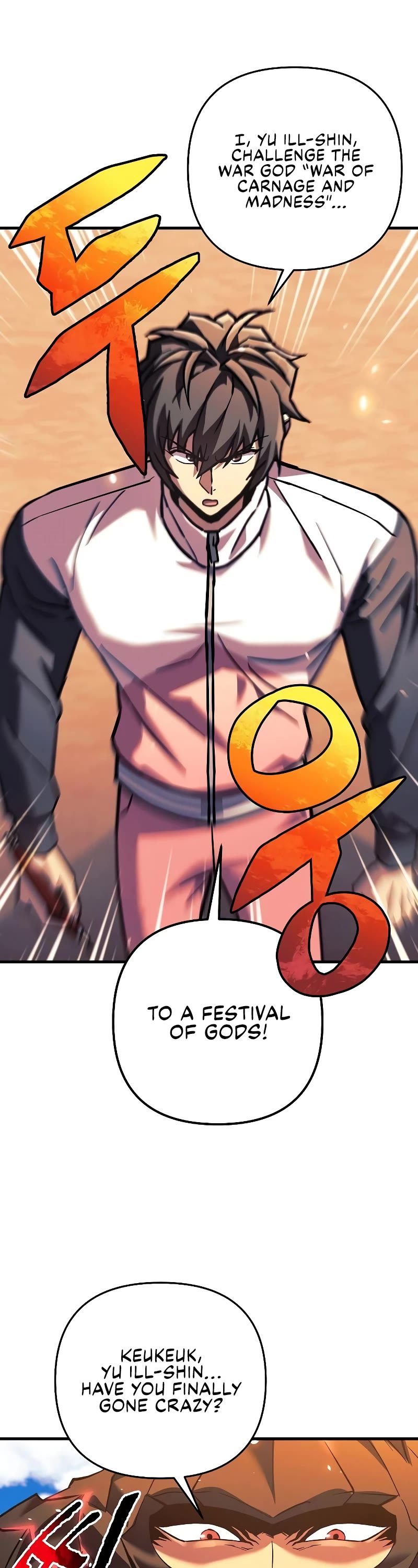 I’ll be Taking a Break for Personal Reasons Chapter 106 page 2 - Chapter 106