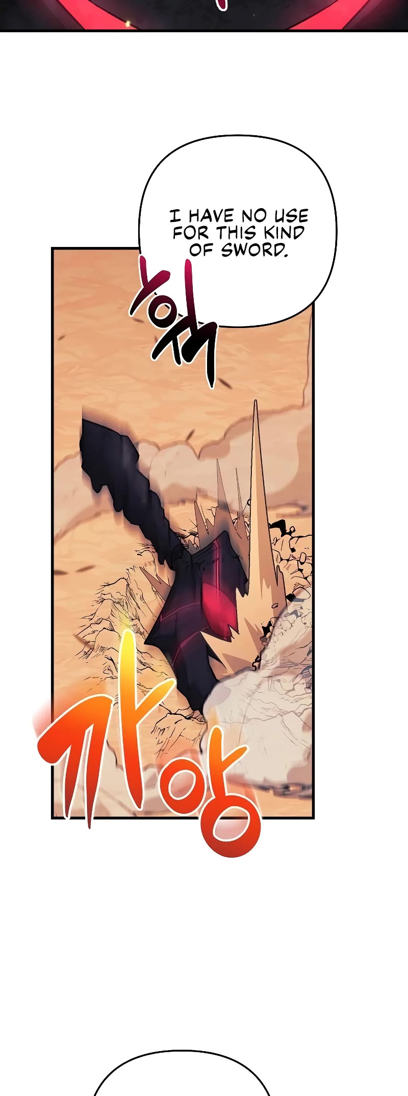 I’ll be Taking a Break for Personal Reasons Chapter 106 page 23 - Chapter 106
