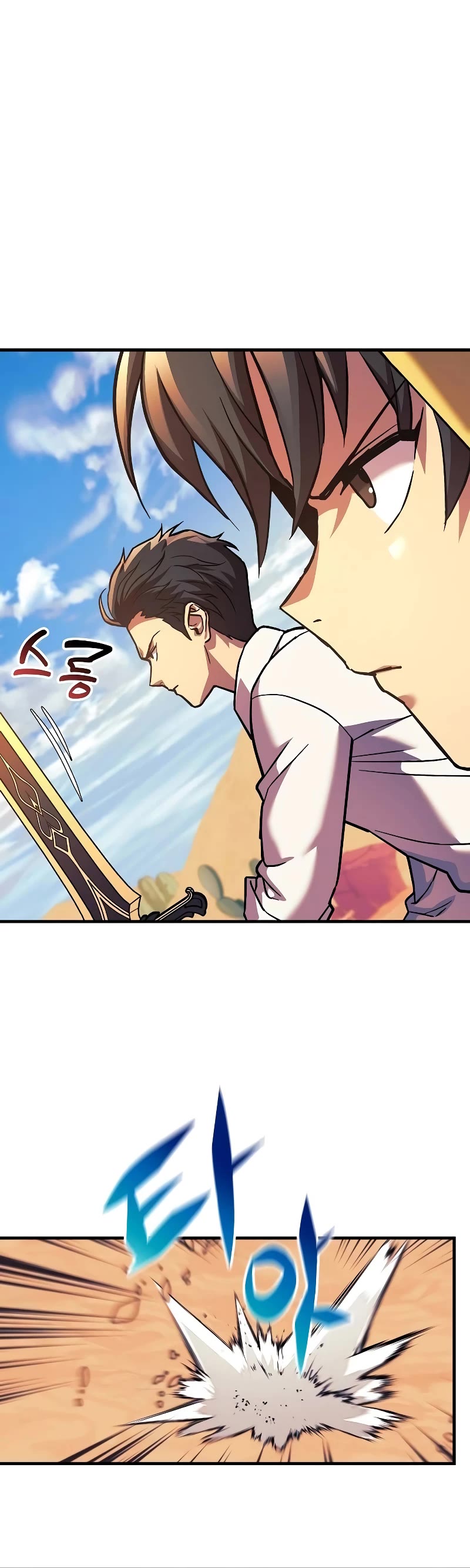 I’ll be Taking a Break for Personal Reasons Chapter 106 page 35 - Chapter 106