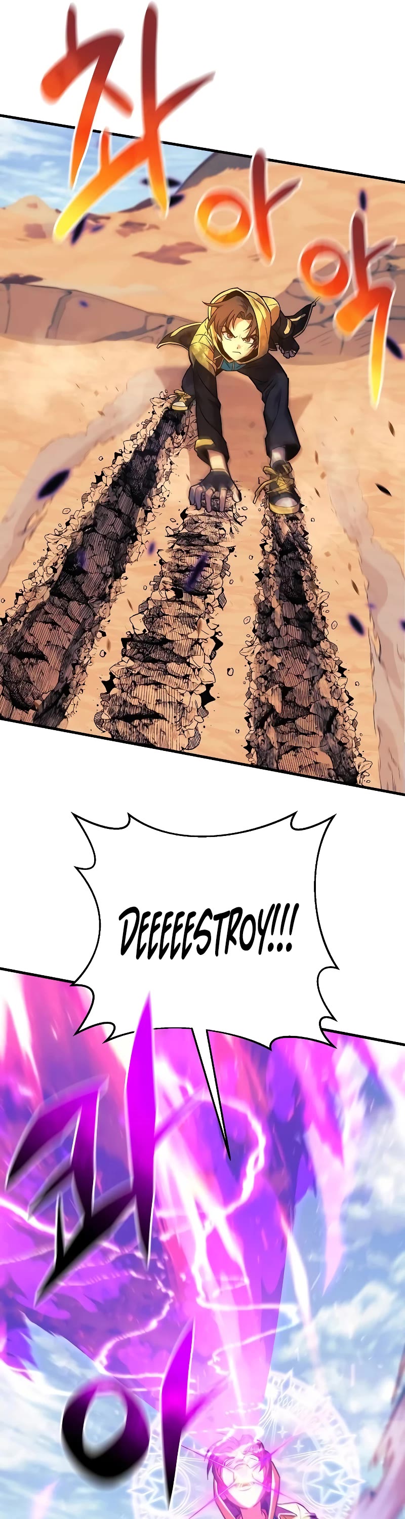 I’ll be Taking a Break for Personal Reasons Chapter 106 page 44 - Chapter 106