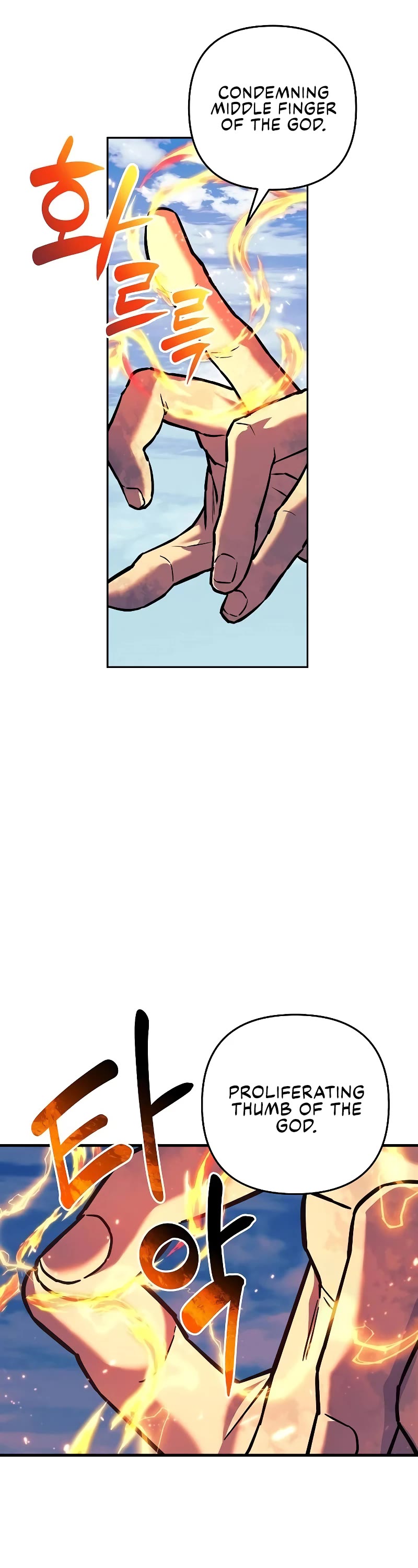 I’ll be Taking a Break for Personal Reasons Chapter 107 page 14 - Chapter 107