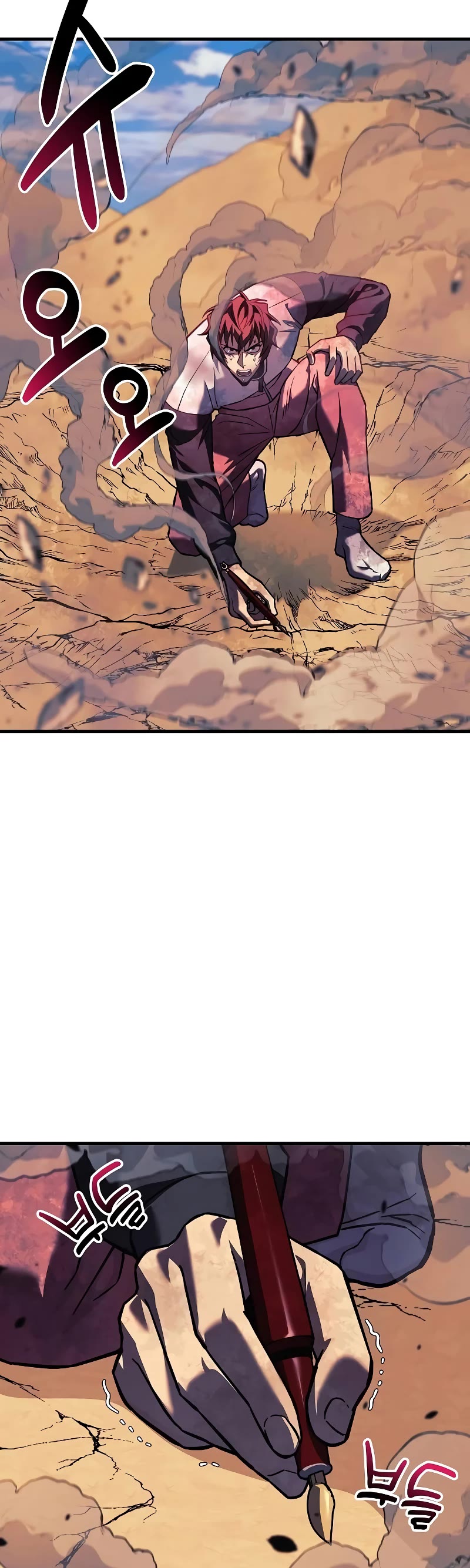 I’ll be Taking a Break for Personal Reasons Chapter 107 page 24 - Chapter 107