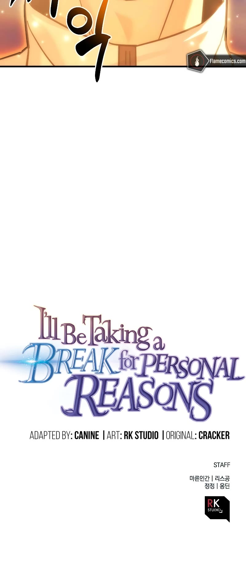 I’ll be Taking a Break for Personal Reasons Chapter 107 page 53 - Chapter 107