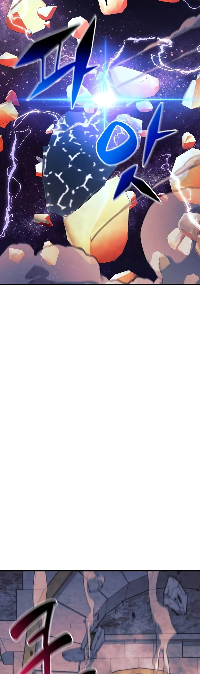 I’ll be Taking a Break for Personal Reasons Chapter 108 page 16 - Chapter 108