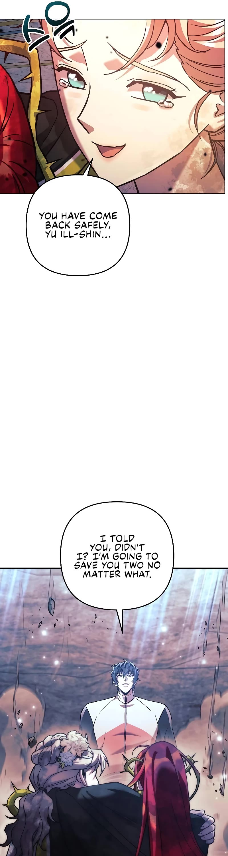 I’ll be Taking a Break for Personal Reasons Chapter 108 page 18 - Chapter 108