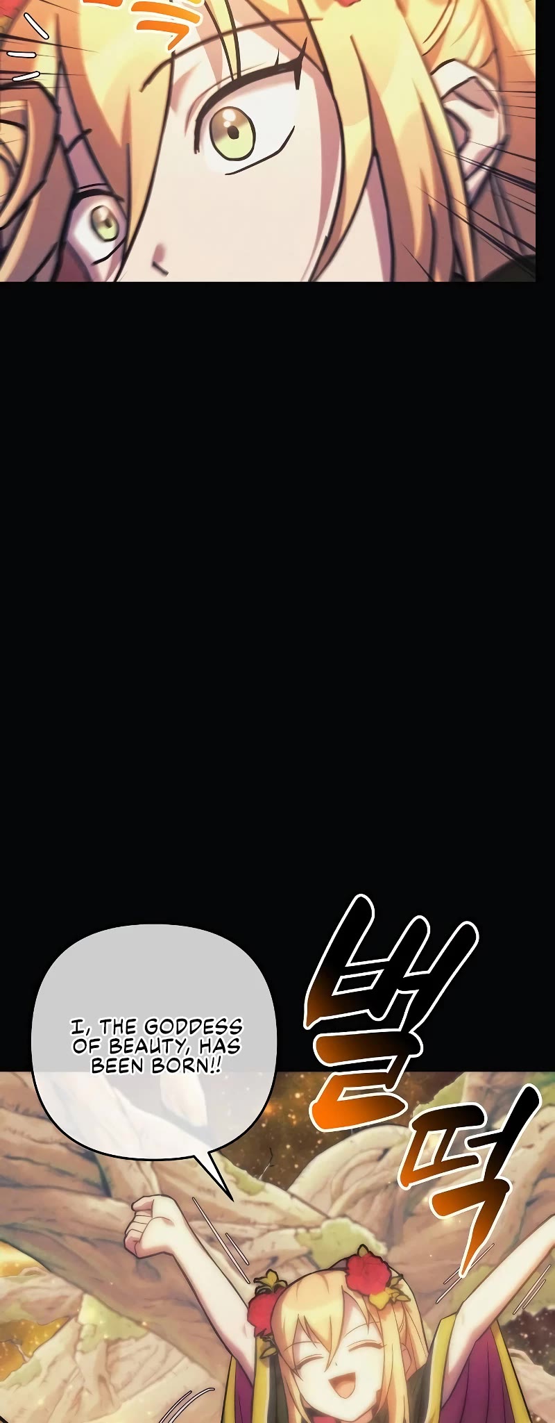 I’ll be Taking a Break for Personal Reasons Chapter 108 page 24 - Chapter 108