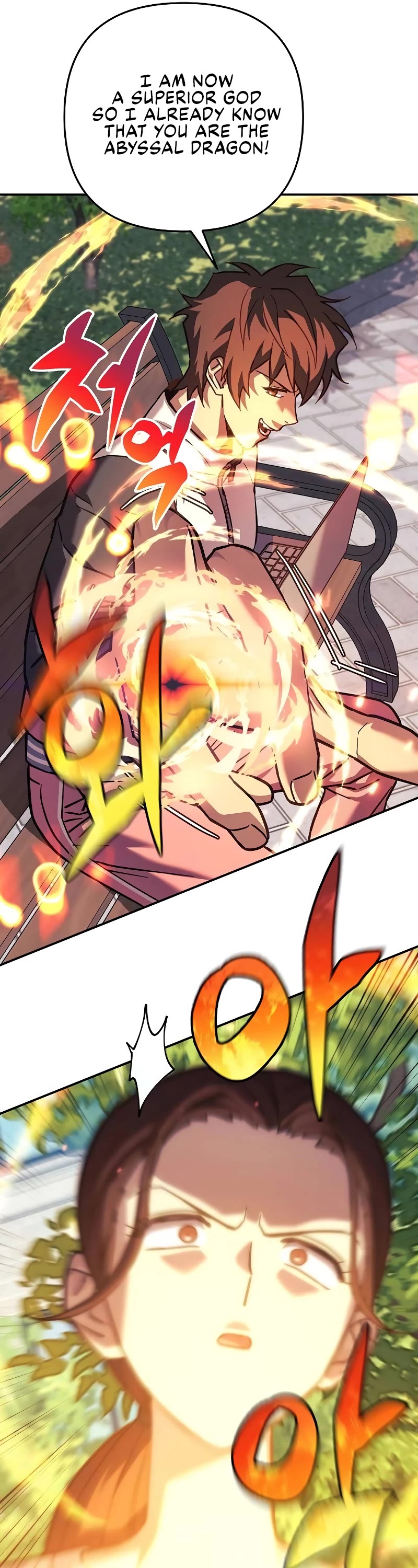 I’ll be Taking a Break for Personal Reasons Chapter 109 page 14 - Chapter 109