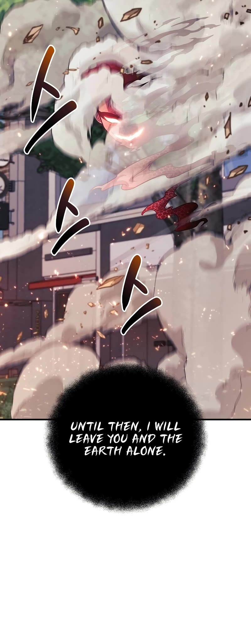 I’ll be Taking a Break for Personal Reasons Chapter 109 page 20 - Chapter 109