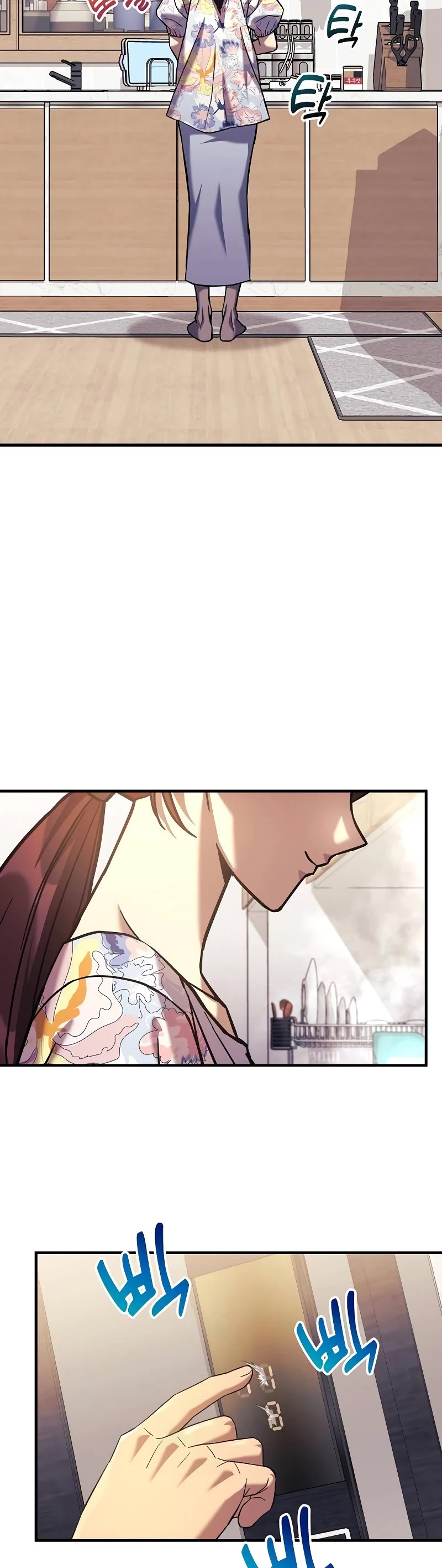 I’ll be Taking a Break for Personal Reasons Chapter 109 page 34 - Chapter 109