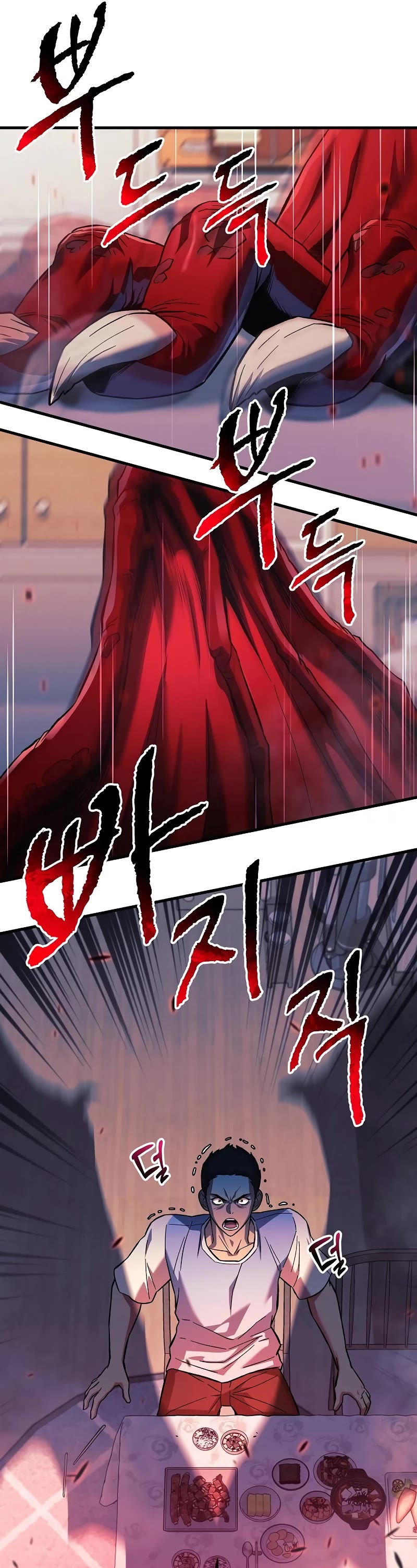 I’ll be Taking a Break for Personal Reasons Chapter 109 page 42 - Chapter 109
