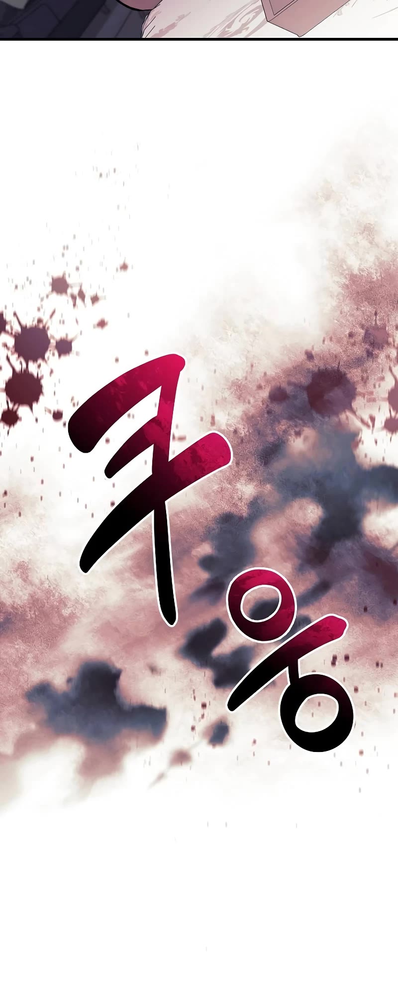 I’ll be Taking a Break for Personal Reasons Chapter 109 page 45 - Chapter 109