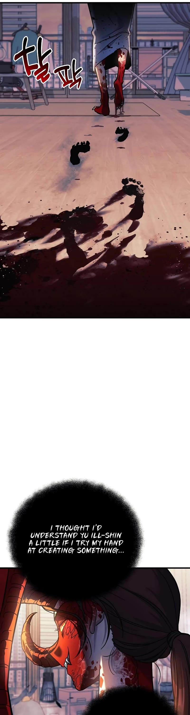 I’ll be Taking a Break for Personal Reasons Chapter 109 page 46 - Chapter 109