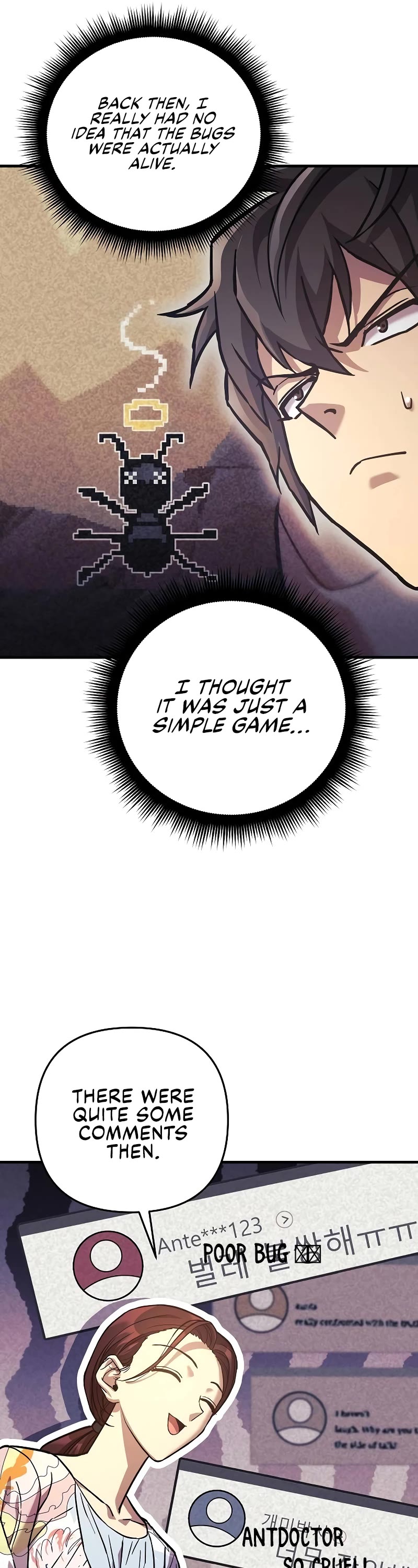 I’ll be Taking a Break for Personal Reasons Chapter 109 page 6 - Chapter 109