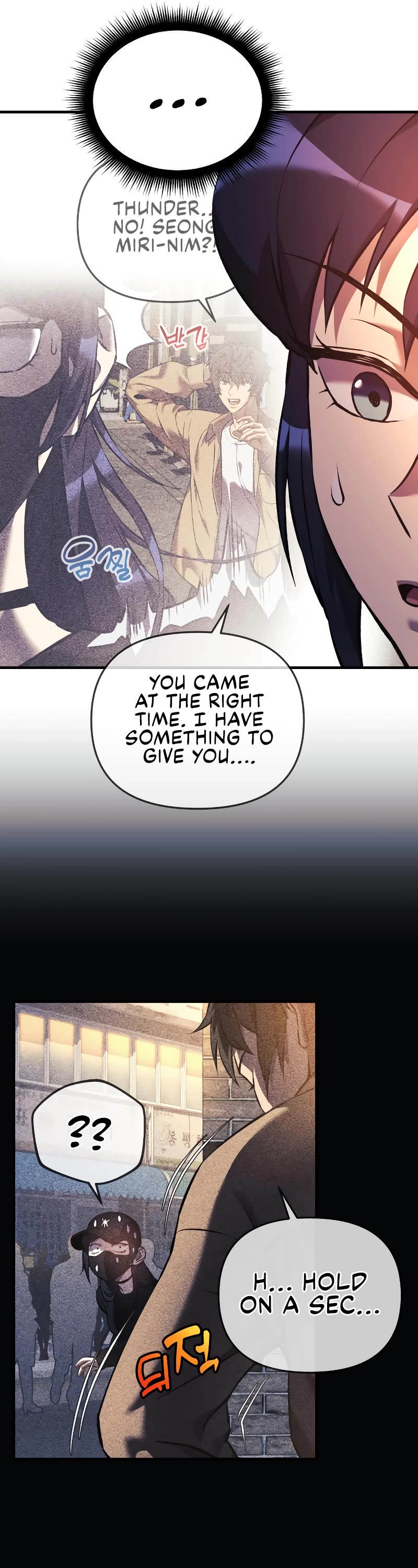 I’ll be Taking a Break for Personal Reasons Chapter 11 page 10 - Chapter 11