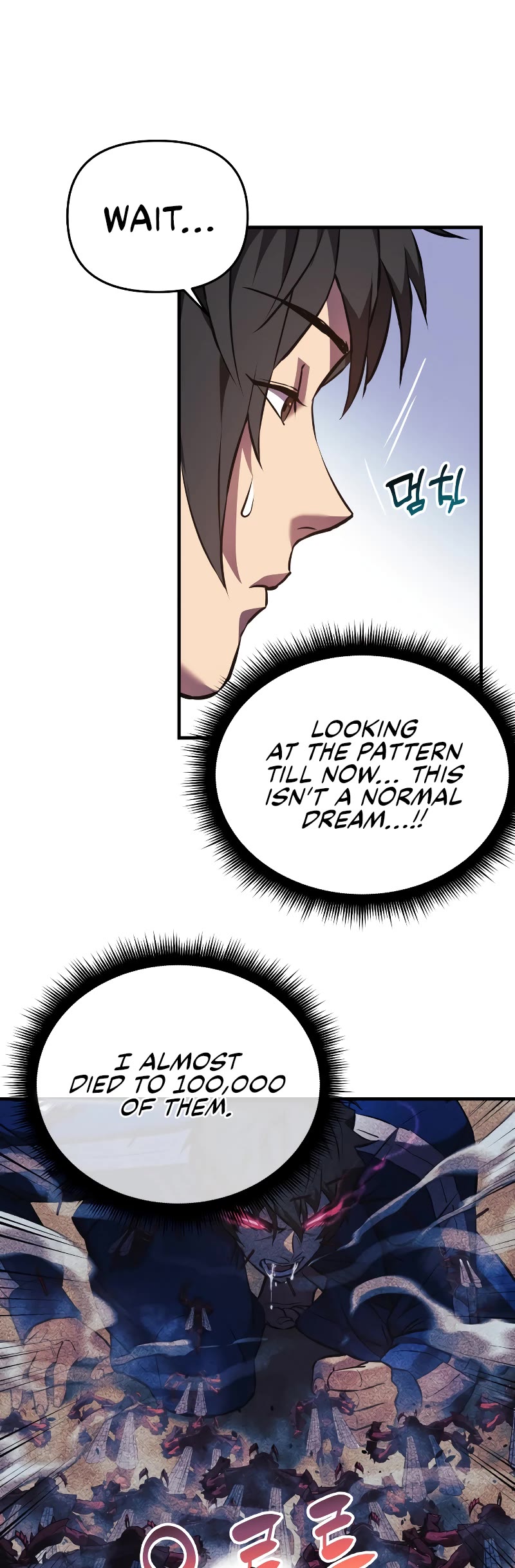 I’ll be Taking a Break for Personal Reasons Chapter 11 page 24 - Chapter 11