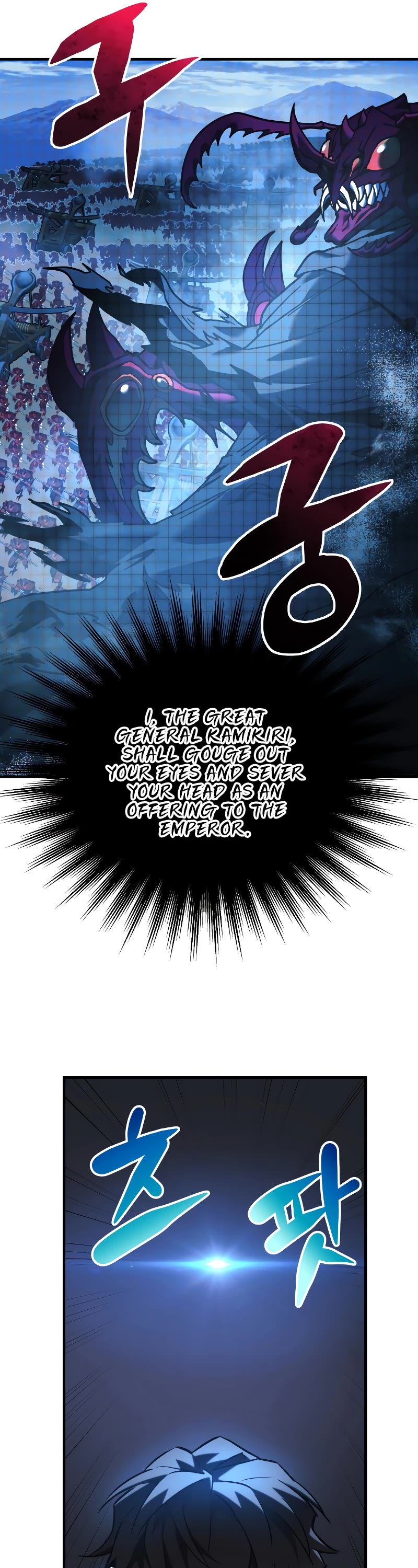I’ll be Taking a Break for Personal Reasons Chapter 11 page 30 - Chapter 11