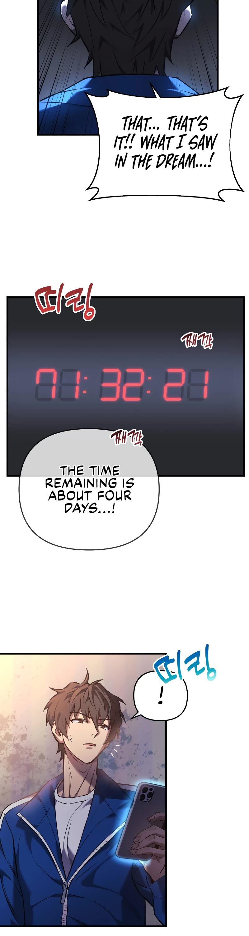 I’ll be Taking a Break for Personal Reasons Chapter 11 page 31 - Chapter 11