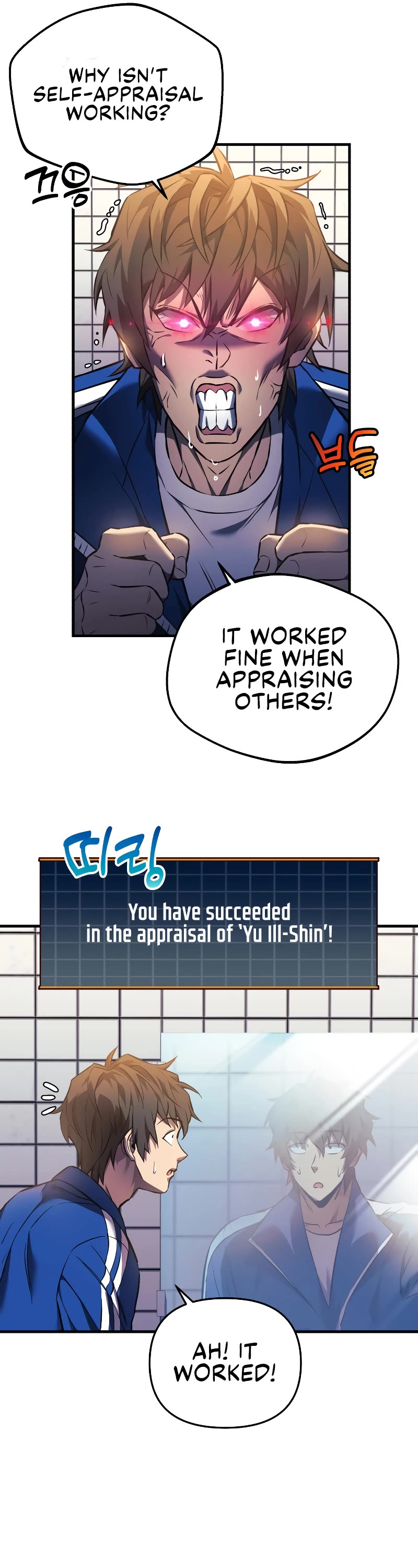 I’ll be Taking a Break for Personal Reasons Chapter 11 page 34 - Chapter 11