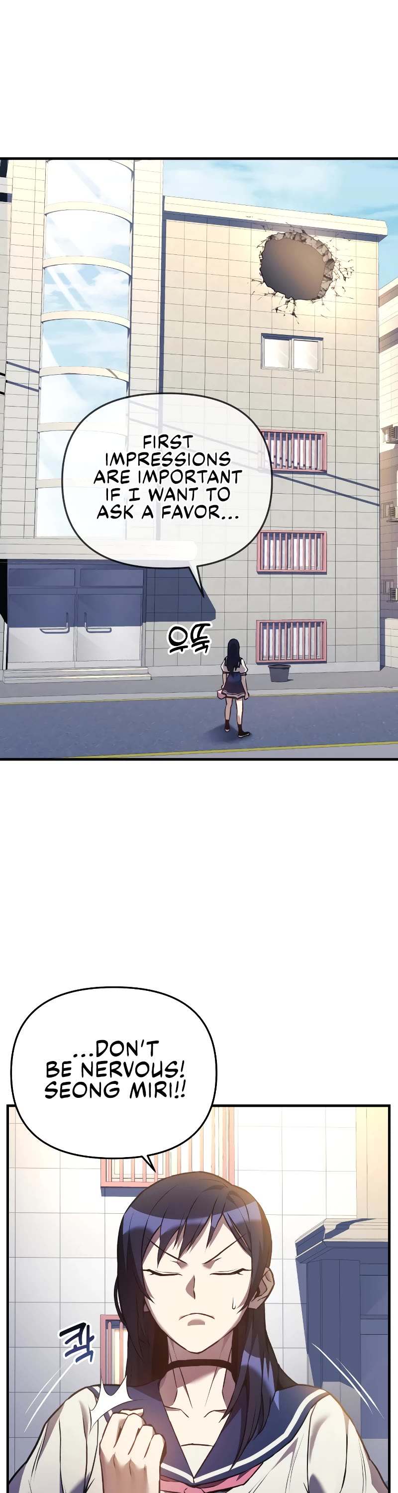 I’ll be Taking a Break for Personal Reasons Chapter 11 page 47 - Chapter 11