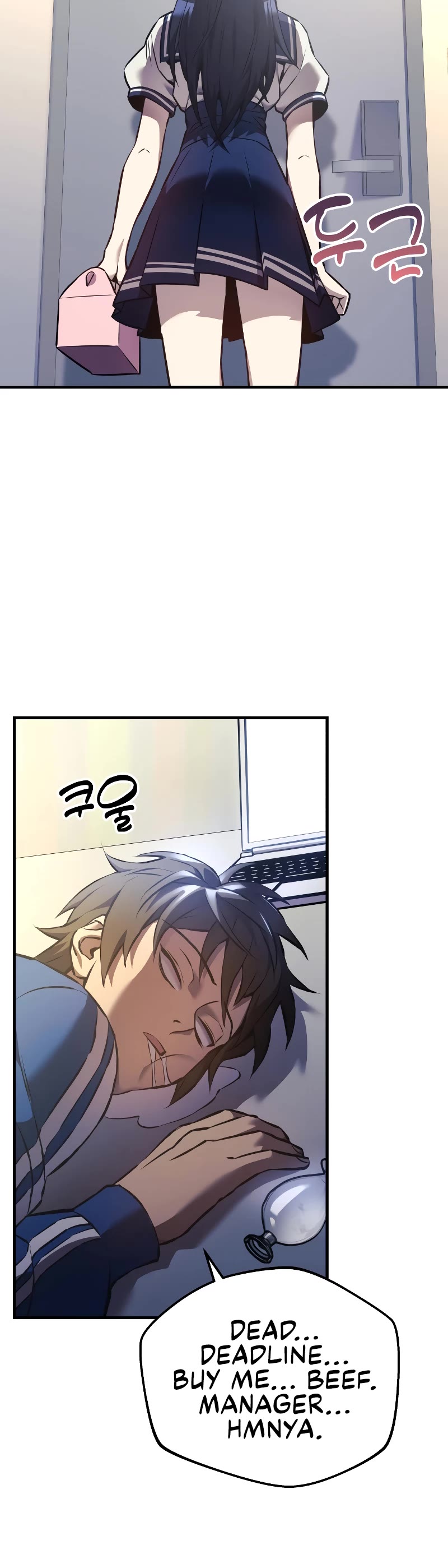 I’ll be Taking a Break for Personal Reasons Chapter 11 page 49 - Chapter 11