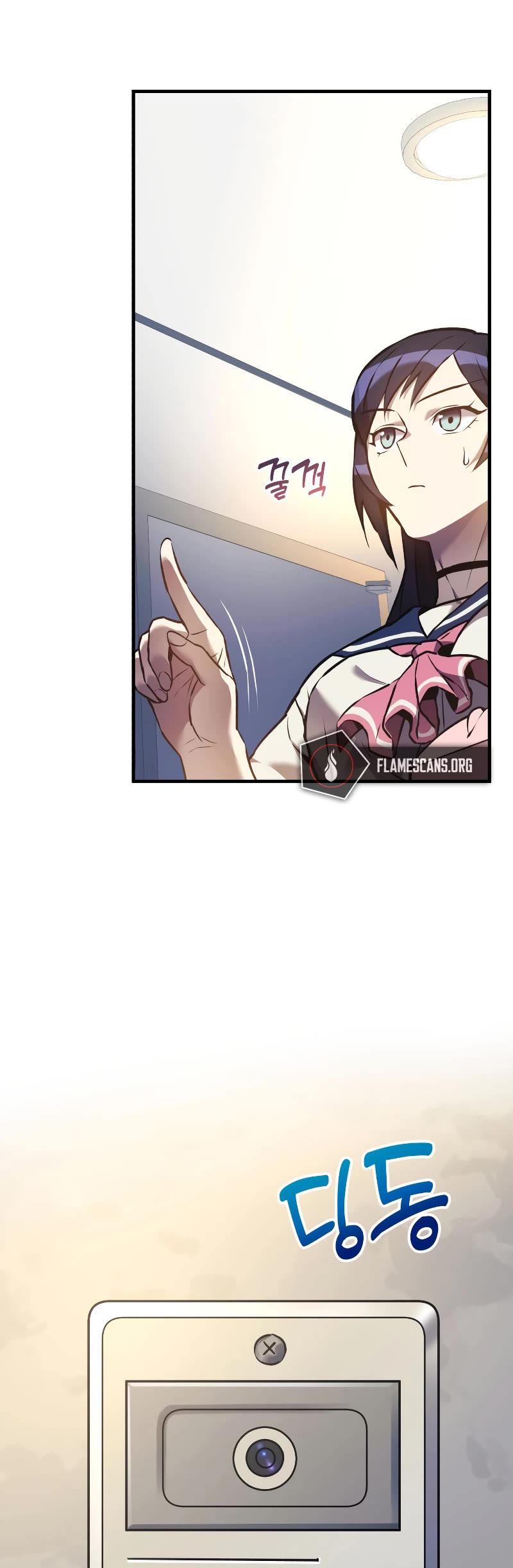 I’ll be Taking a Break for Personal Reasons Chapter 11 page 50 - Chapter 11