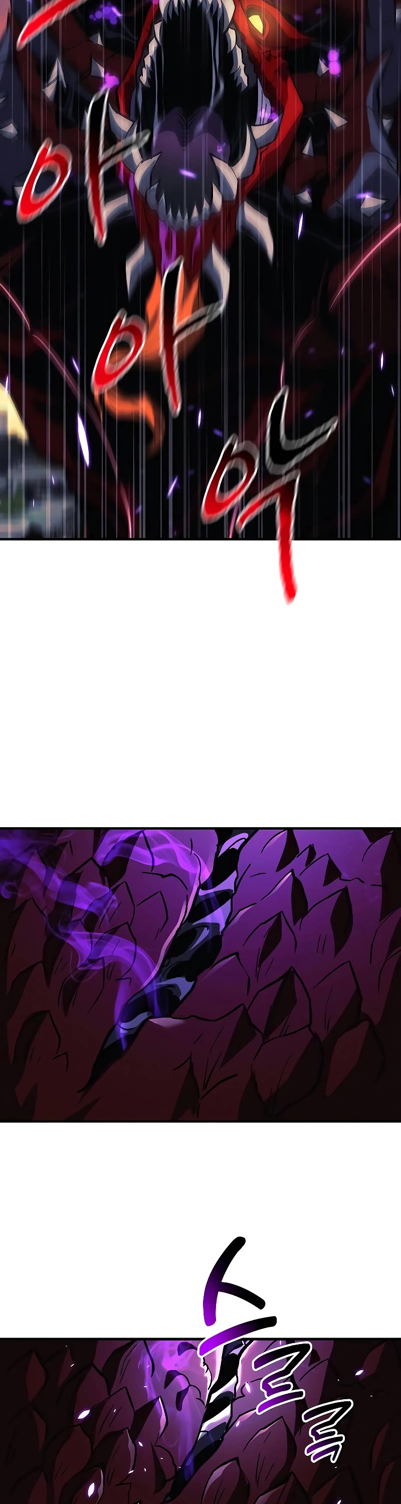 I’ll be Taking a Break for Personal Reasons Chapter 110 page 21 - Chapter 110