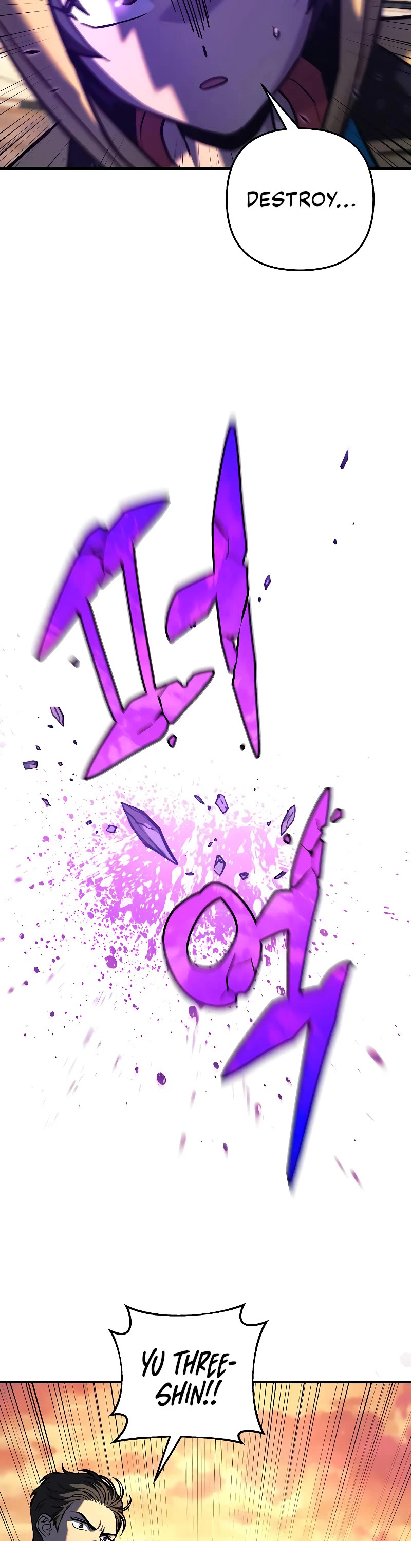 I’ll be Taking a Break for Personal Reasons Chapter 110 page 26 - Chapter 110