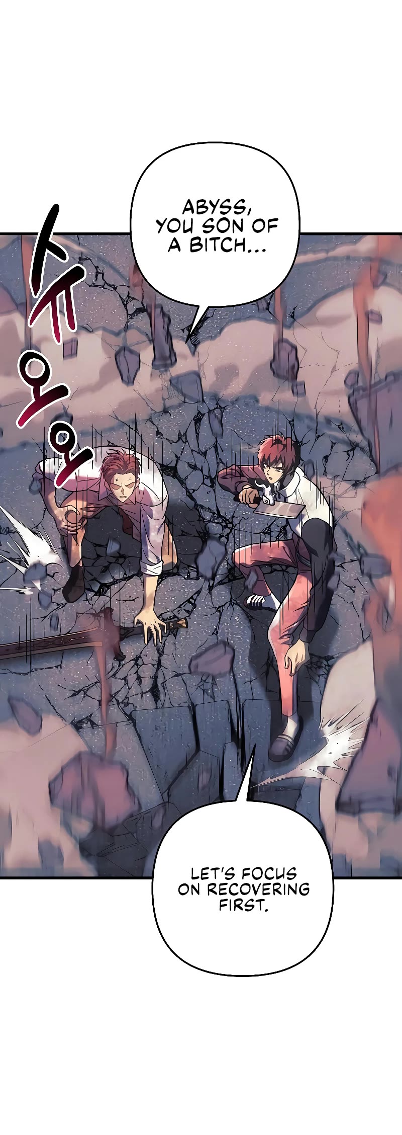 I’ll be Taking a Break for Personal Reasons Chapter 110 page 29 - Chapter 110
