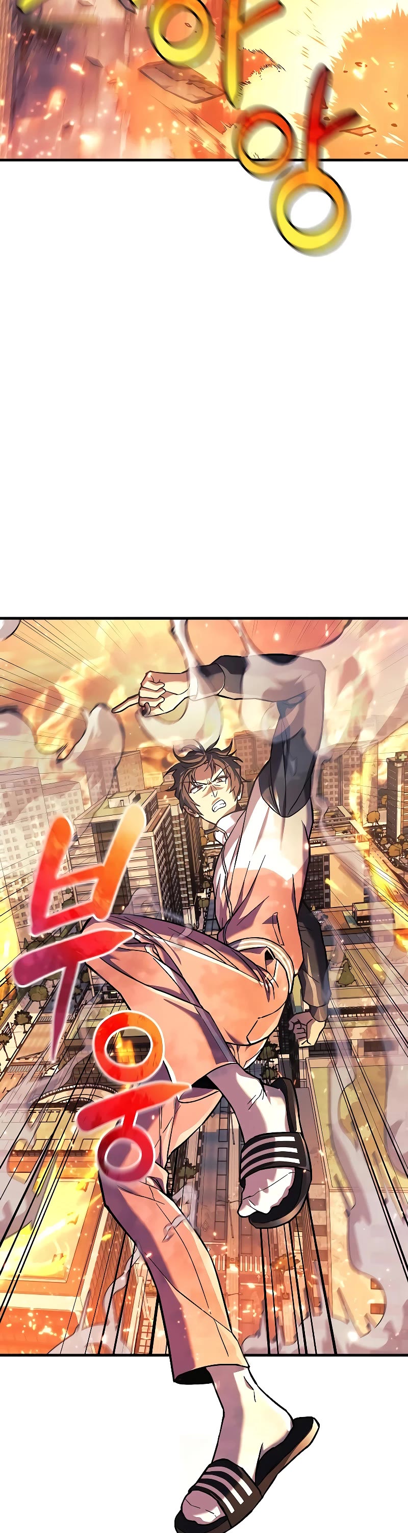 I’ll be Taking a Break for Personal Reasons Chapter 110 page 3 - Chapter 110