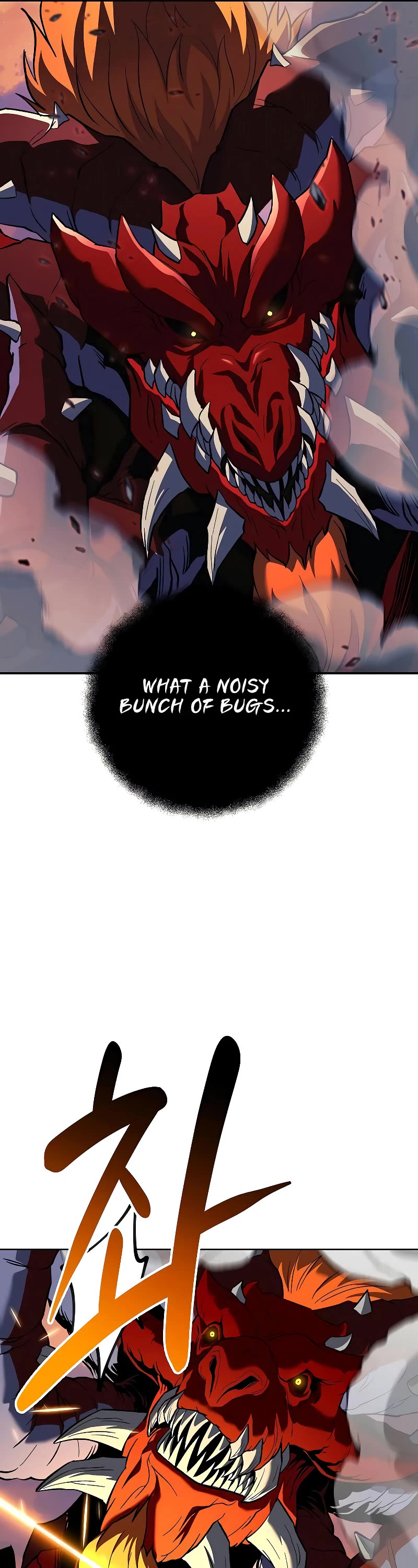 I’ll be Taking a Break for Personal Reasons Chapter 110 page 35 - Chapter 110