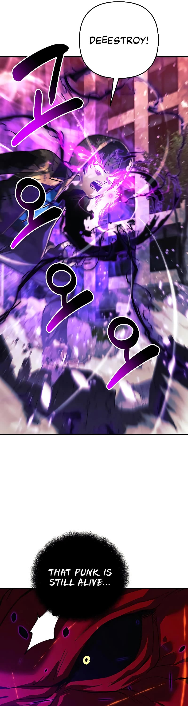 I’ll be Taking a Break for Personal Reasons Chapter 110 page 40 - Chapter 110